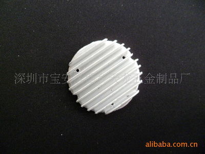 厂家供应40*6.8mmLED铝型材电子散热片