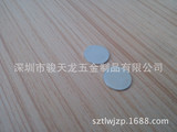厂家库存12*1.0五金冲压件圆球