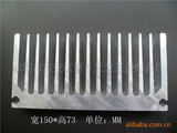 厂家供应150*73型材散热器 电子散热片 宝安散热片厂