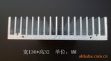 厂家供应136*32*200型材散热器 散热片厂家