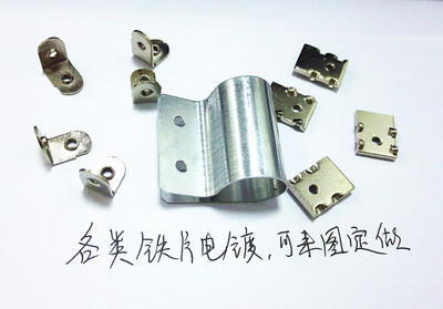 铁片电镀散热器