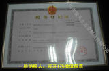 税务登记证