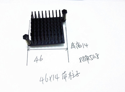 46*14带柱子铝型剖槽散热器